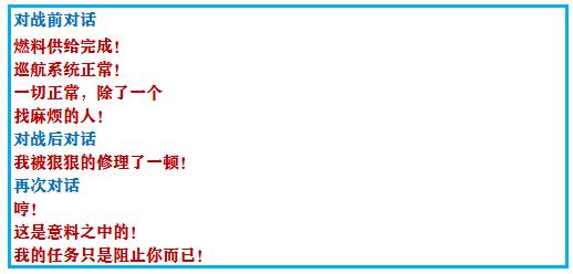 口袋妖怪究极绿宝石4所有攻略,口袋妖怪究极绿宝石4完全攻略