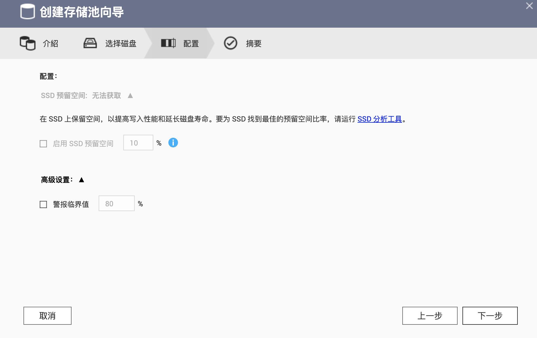 从小白开始,威联通ts-551nas初次使用