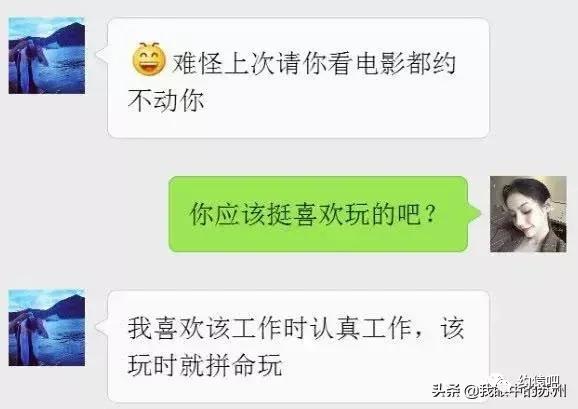 百万年薪女程序员相亲,女程序员月薪过万为何相亲不成功