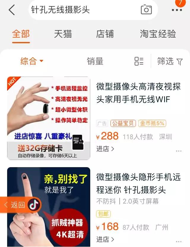 韩国恐怖杀人案件窥探,韩国恐怖房间事件