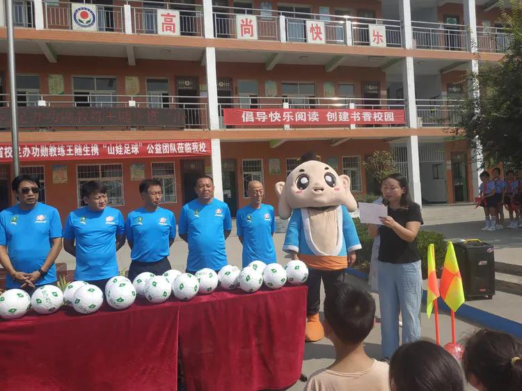 爱心捐助足球,爱心助力梦想起航捐赠活动