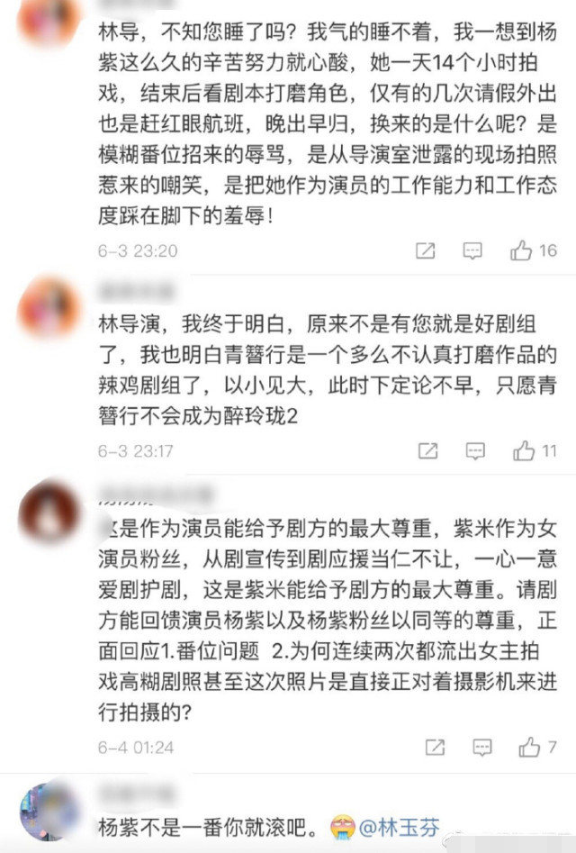 杨紫王俊凯颁奖典礼同台,央视五四青年晚会杨紫王俊凯