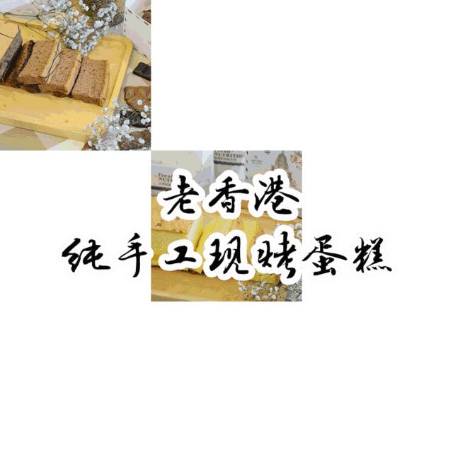 小编探店巴黎贝甜,小编探美食