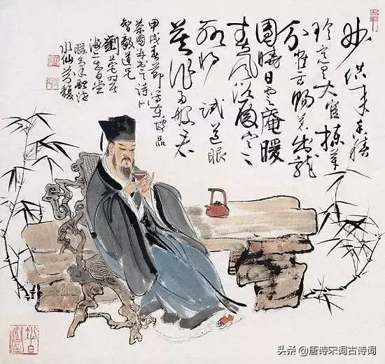 苏轼人间有味是清欢前一句,苏轼人间有味是清欢鉴赏