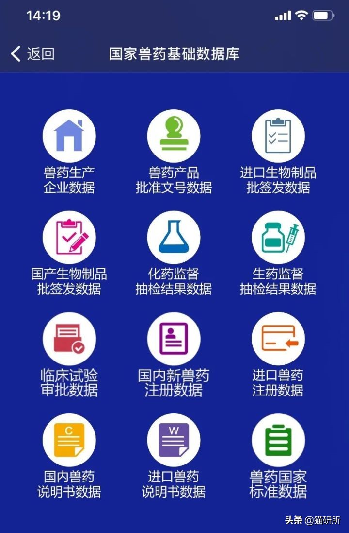 如何辨别真假兽药视频教程,3个方面教你鉴别真假兽药