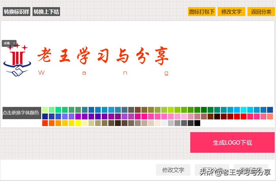鎬庝箞鍋歭ogo澶村儚瑙嗛鏁欑▼,濡備綍鍋歭ogo澶村儚鎵嬫満