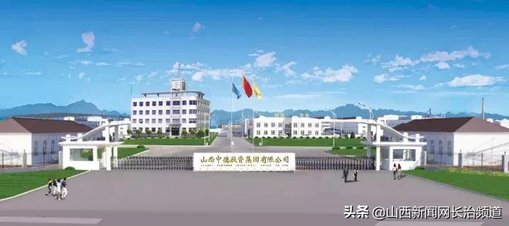 山西国际能源格盟,山西国际能源集团格盟国际位置
