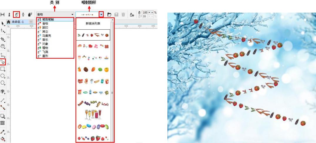 用coreldraw画半圆怎么画教程视频,cdr平面设计教程绘制边框图形