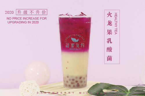 初次创业做什么好,适合初次创业的项目