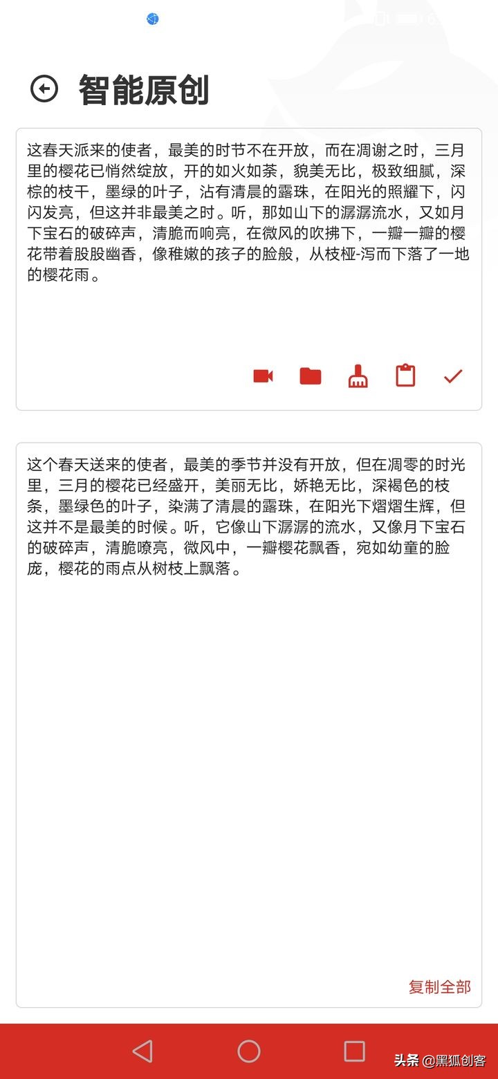 怎么把会议语音转换成文字,手机会议语音转文字软件