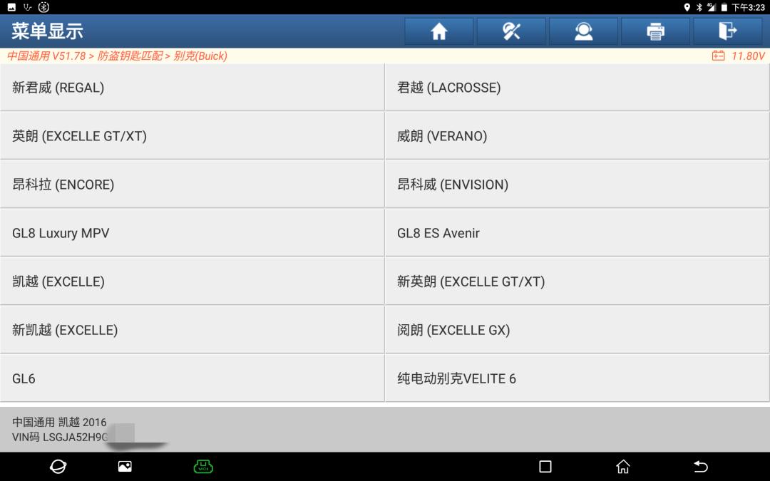 别克凯越遥控器接收盒在哪里安装,别克凯越遥控器钥匙价格