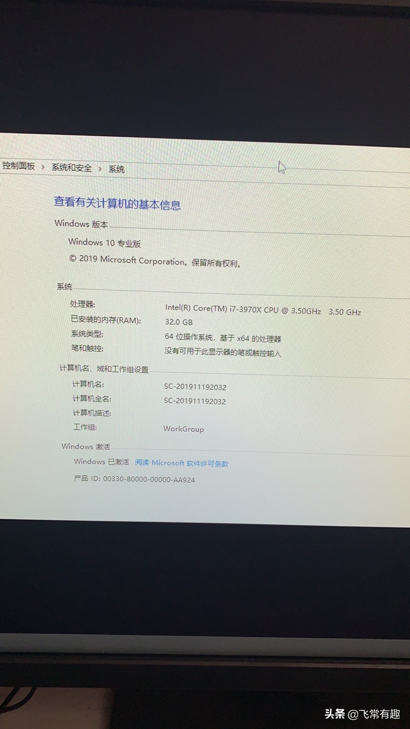 地主家也没有余粮的地方,地主家也没有余粮高清图