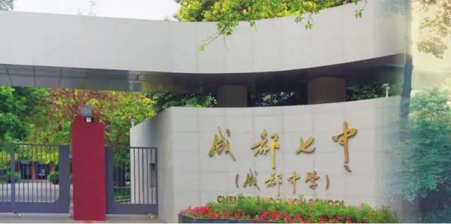 2021年四川各高中一本录取率,四川2022年各高中一本上线率