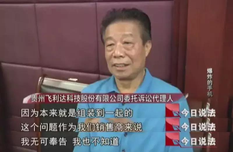 电池爆炸烧伤4岁女孩,手机爆炸小孩被毁容