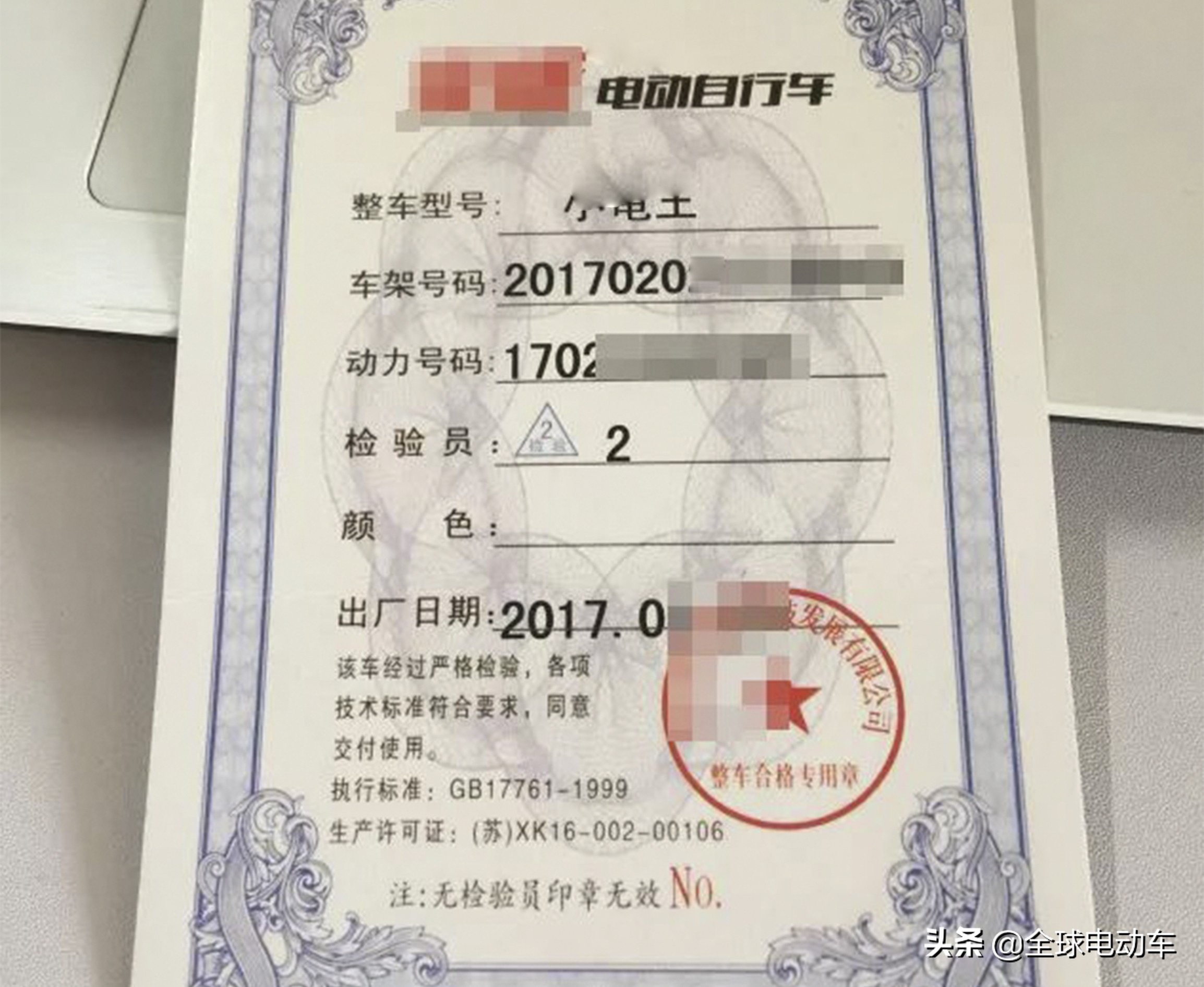 如何辨别新买的电动车是新车,怎么辨别电动车是否翻新