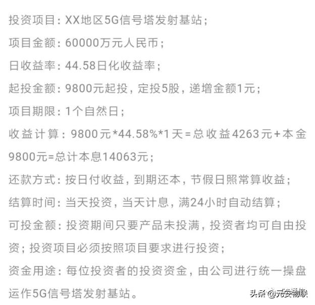 5g是陷阱还是馅饼,5g政策风险