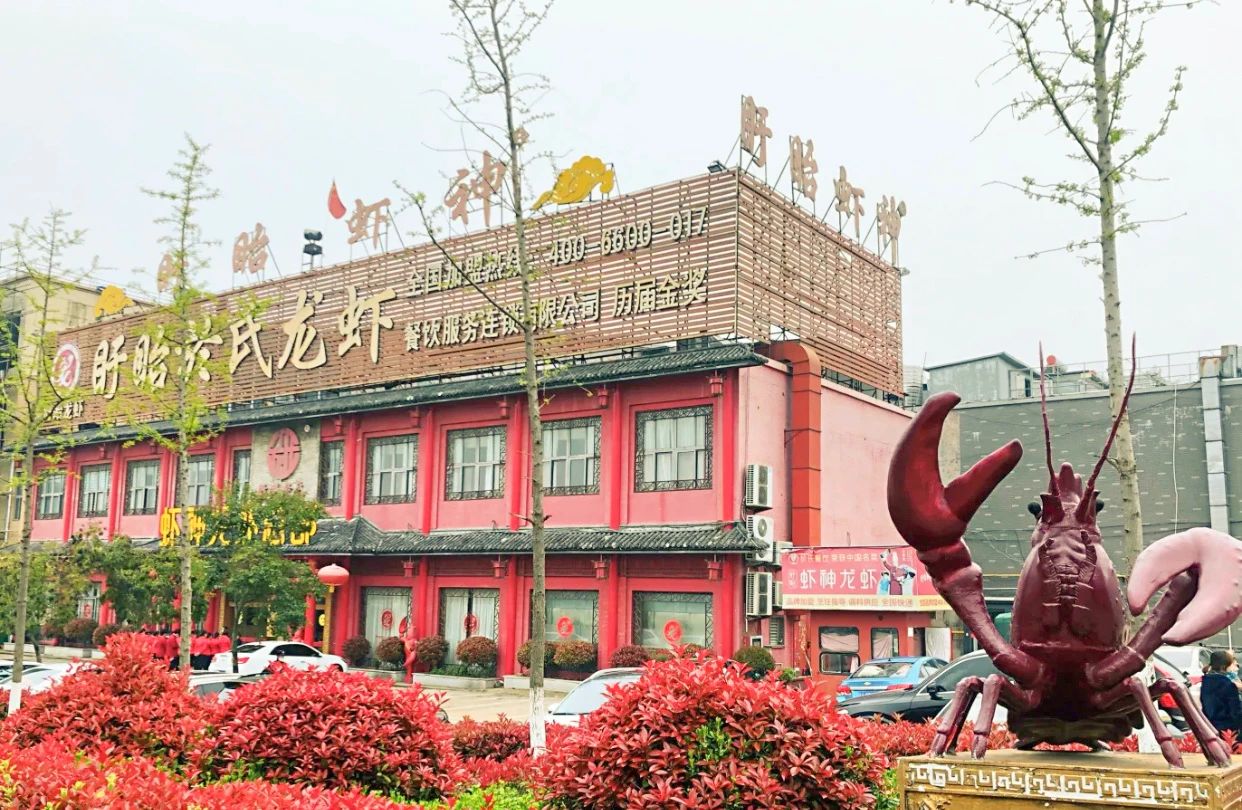 小龙虾门派,江湖最好吃的小龙虾