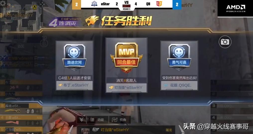 estar重返巅峰,新赛季estar