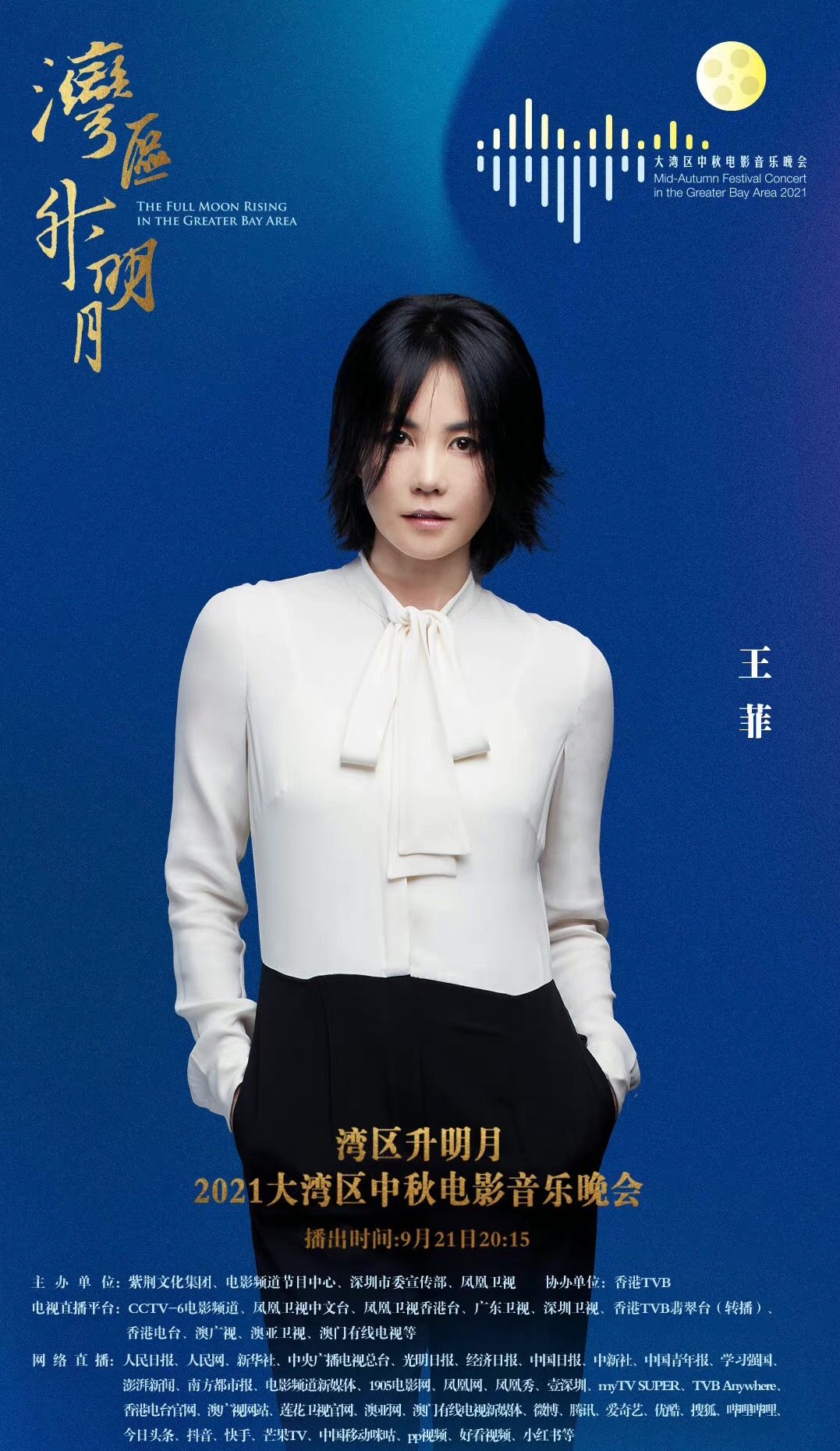 王菲谢霆锋近况最新消息合影,王菲谢霆锋或将同框哪里看