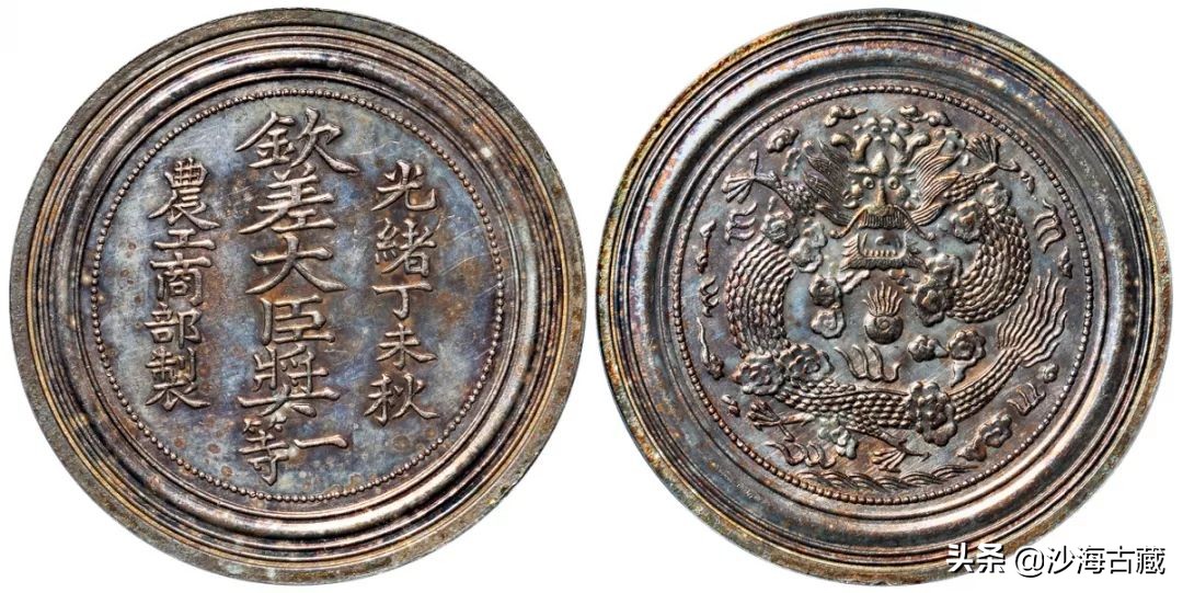 几十万上百万的钱币,钱币价值几十万上百万