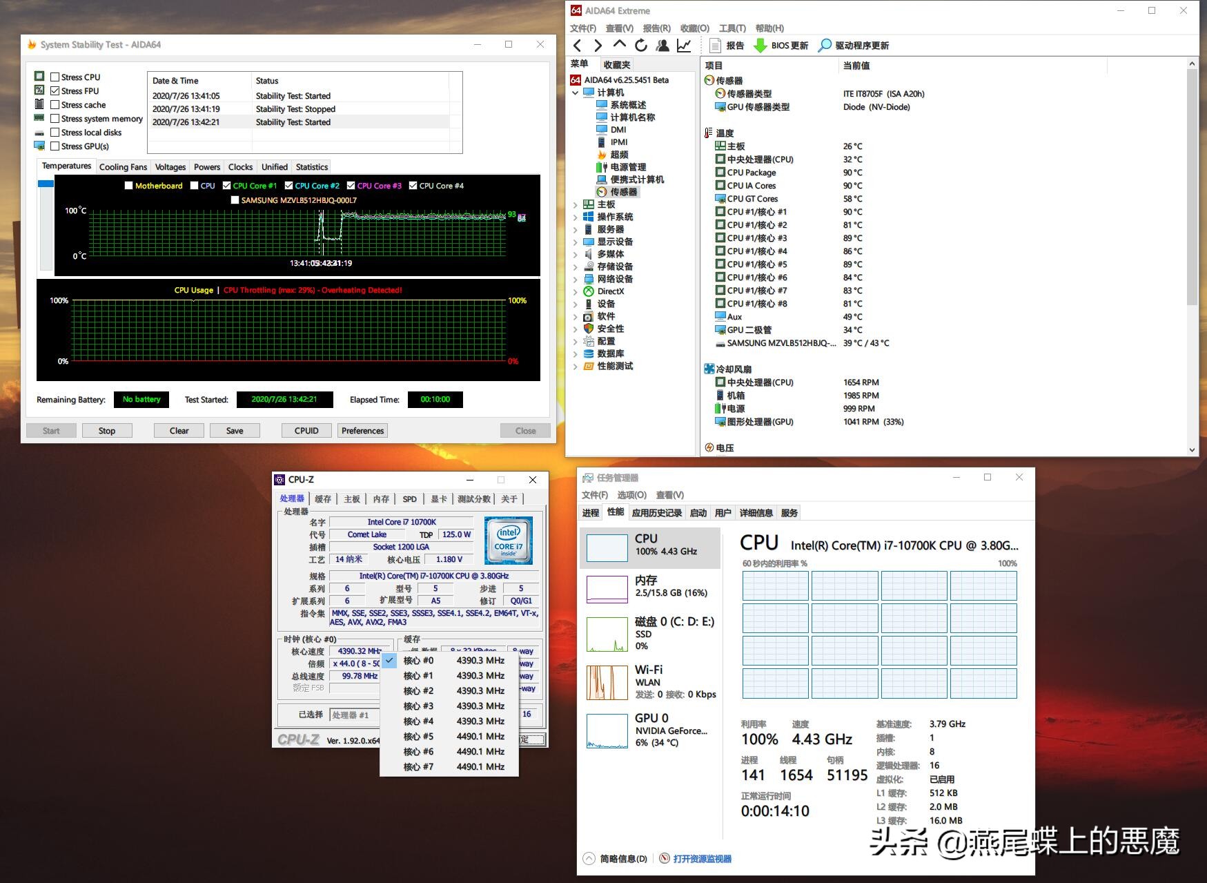 真的不像品牌机，拯救者刃90002020款全方位评测
