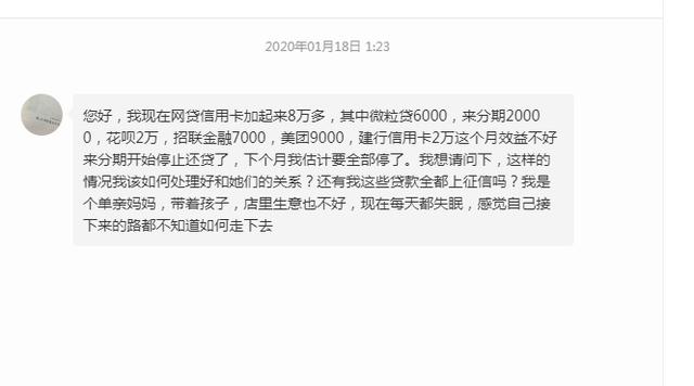 网贷信用卡全部逾期还不起,网贷信用卡全部逾期怎么办