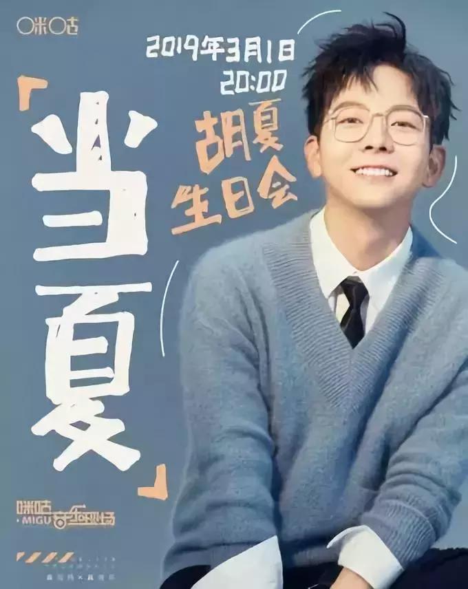 杭州近期值得看的演唱会,杭州2023年演唱会有哪些