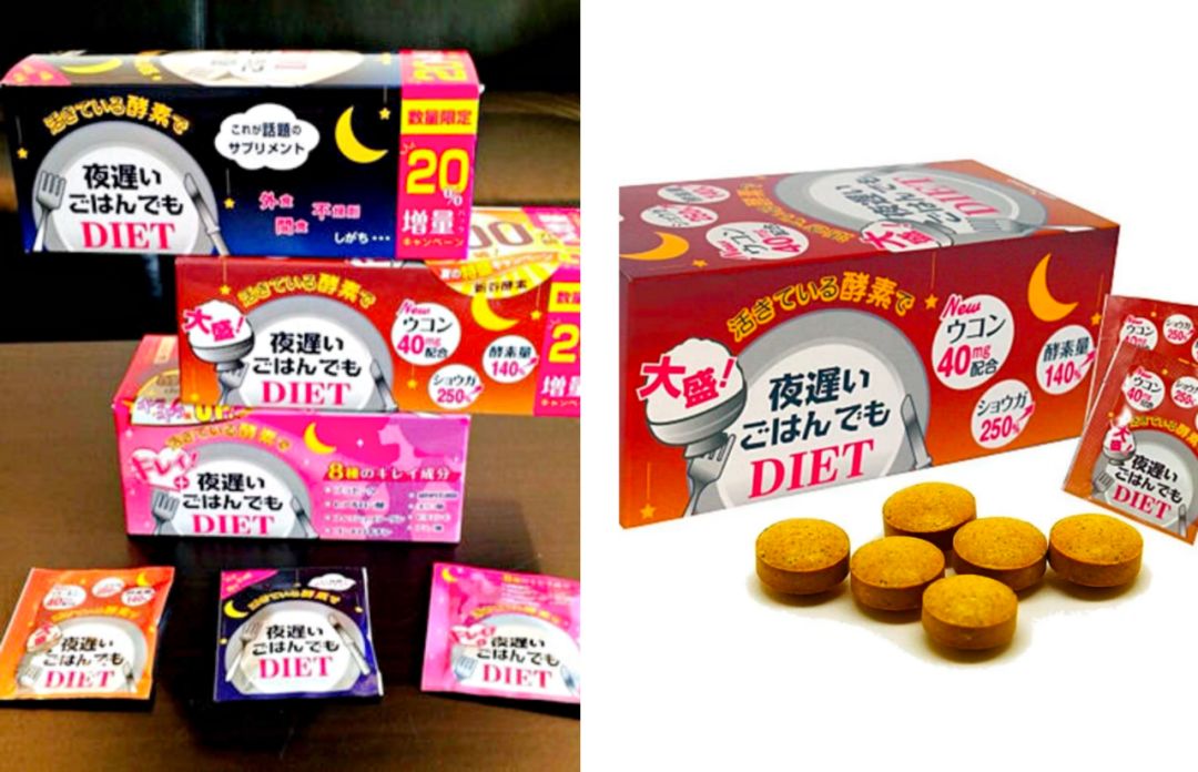 日本减肥保健品排行,减肥保健品日本