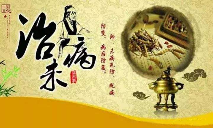 因为一剂草药,让他拥有男人梦寐以求的能力,被人称为“医祖”!
