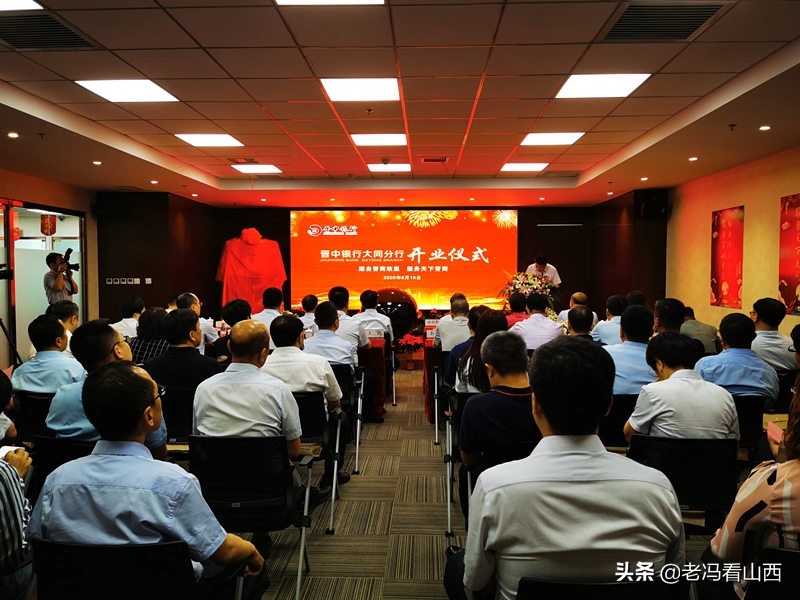 银行抢抓机遇助力高质量发展,凝心聚力护航银行高质量发展