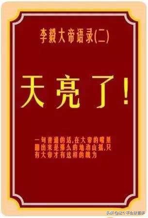 都市传说我的世界,李毅我的护球像亨利什么梗