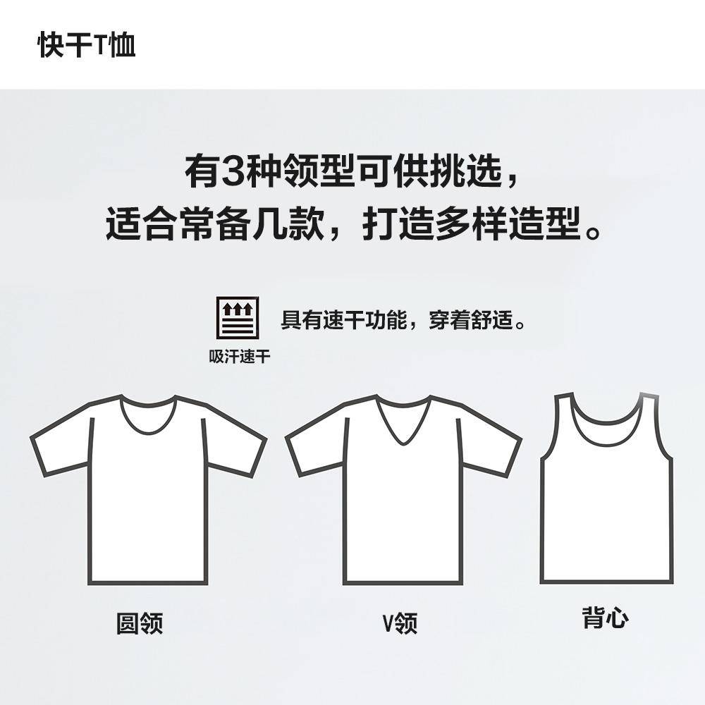 夏季t恤怎么选才有质感,夏季舒服t恤怎么搭配