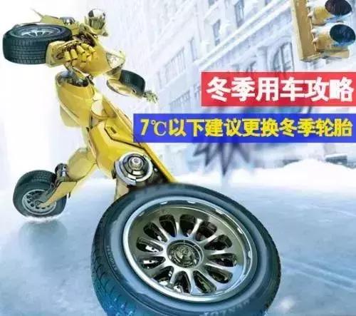 换轮胎不用原配的可以吗,换轮胎一定要找原配的吗