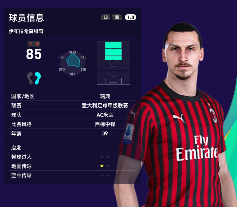 人中赤兔和伊布,人中伊布马中赤兔