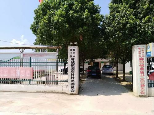 麻城在中国的位置,中国有多少个黄冈