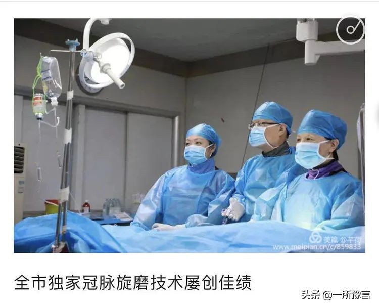 安阳地区医院的图片,安阳地区医院公示