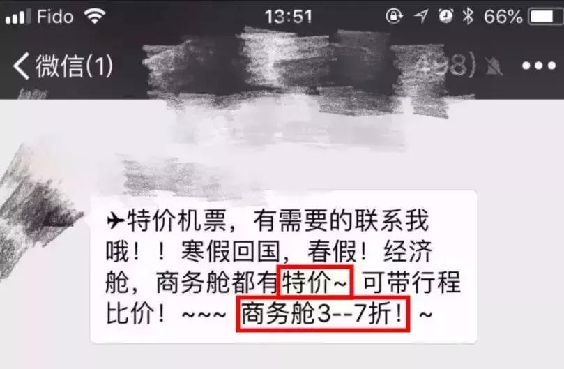 一天接到好几个诈骗电话,信用卡盗刷案件大全