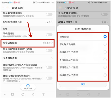 华为手机越用越卡一招搞定,华为手机升级后会不会越来越卡