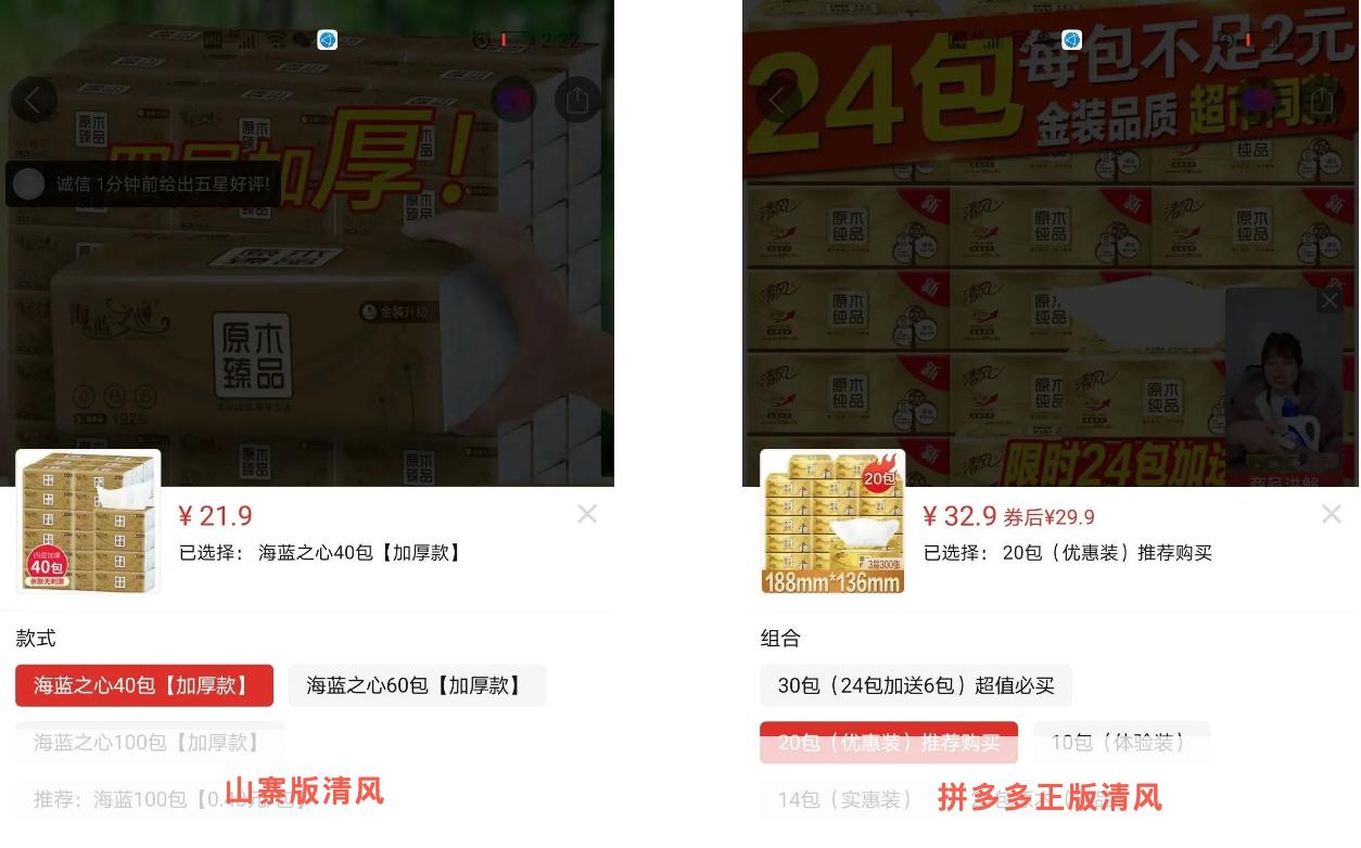 能不能不花钱搞一个1688店铺,淘宝拼多多1688哪个买东西更靠谱