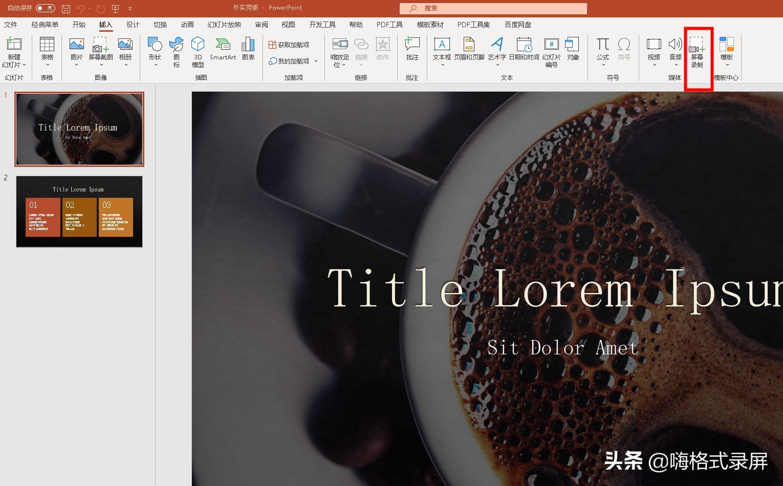 喀秋莎录屏软件和ev录屏软件比较,自媒体电脑录屏软件和剪辑软件