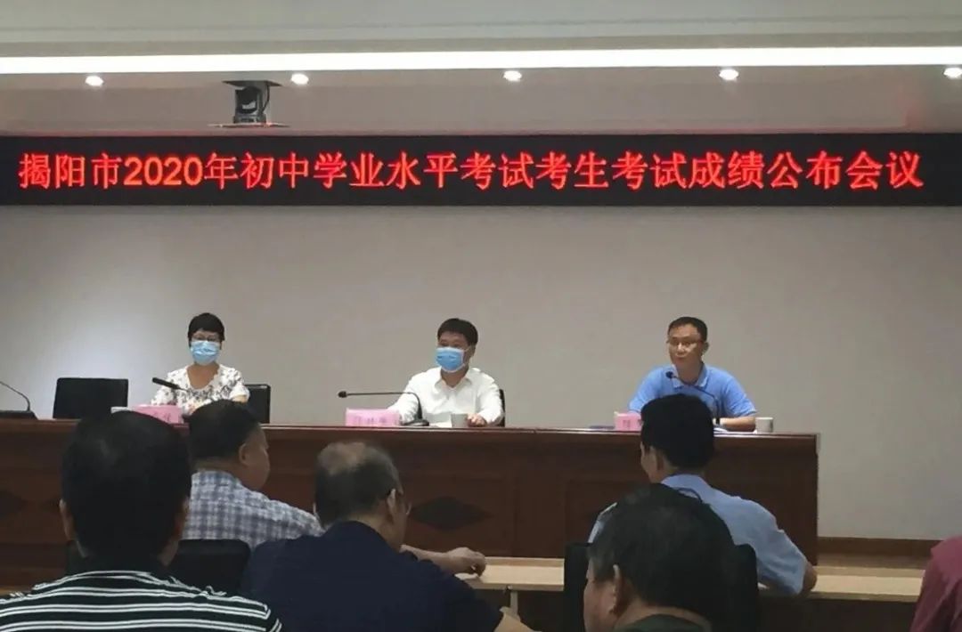 揭阳普宁中考放榜时间2021,2022揭阳市中考放榜