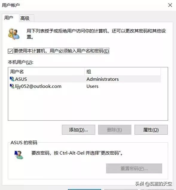 电脑输入密码后进入不了桌面黑屏,笔记本电脑输入密码后进不去桌面