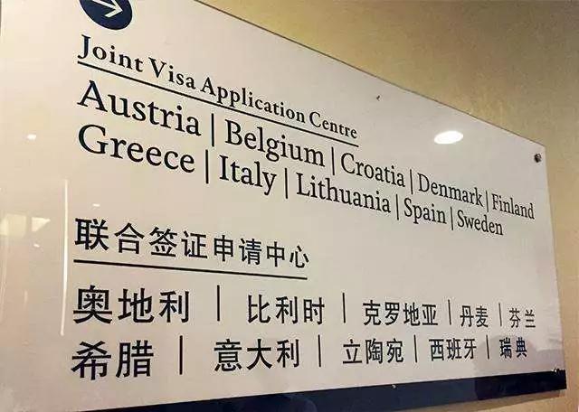 揭秘签证骗局这些坑你可千万别踩,中国签证收费标准最新