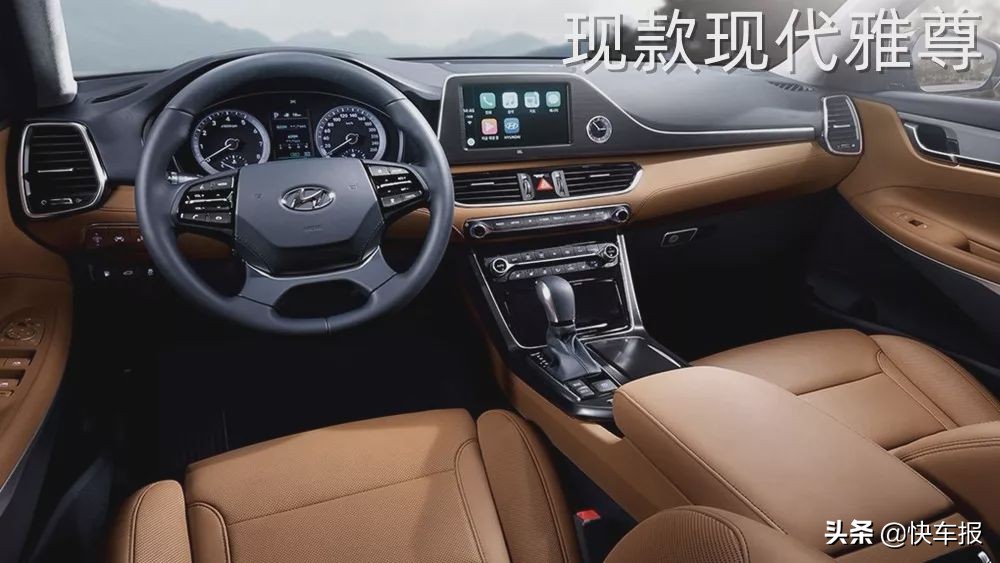 现代比雅尊好的车,12年现代雅尊和索纳塔大小