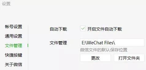 微信文件过期或已被清理怎么办,微信文件已过期或被清理怎么恢复
