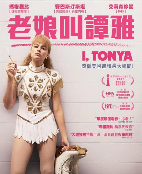 真实事件改编的体育励志电影篮球,真实事件改编体育电影