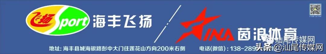 我们是冠军电竞名场面,宏扬金维智能杯足球赛