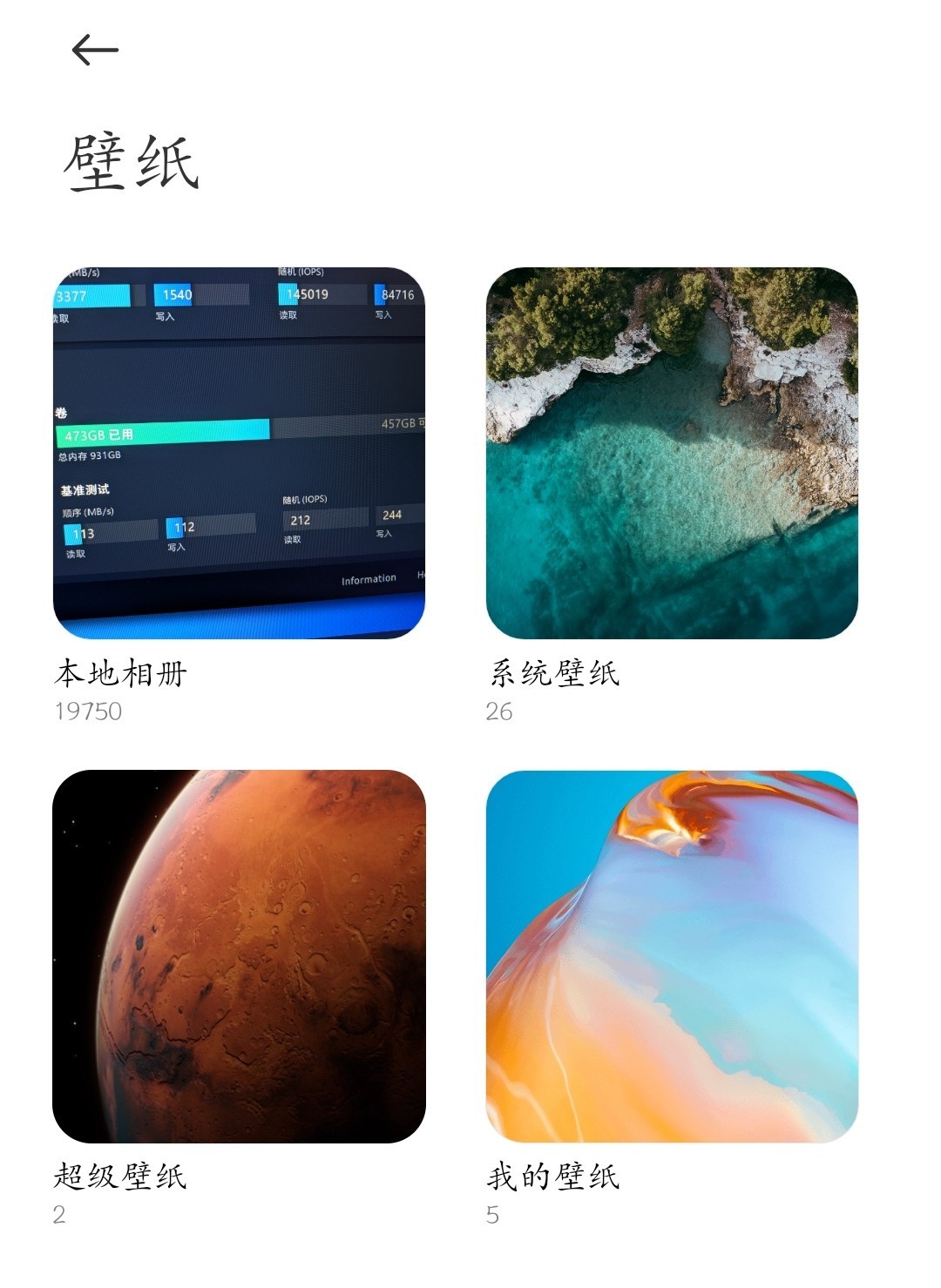 怎样使用miui超级壁纸,miui12系统超级壁纸用法