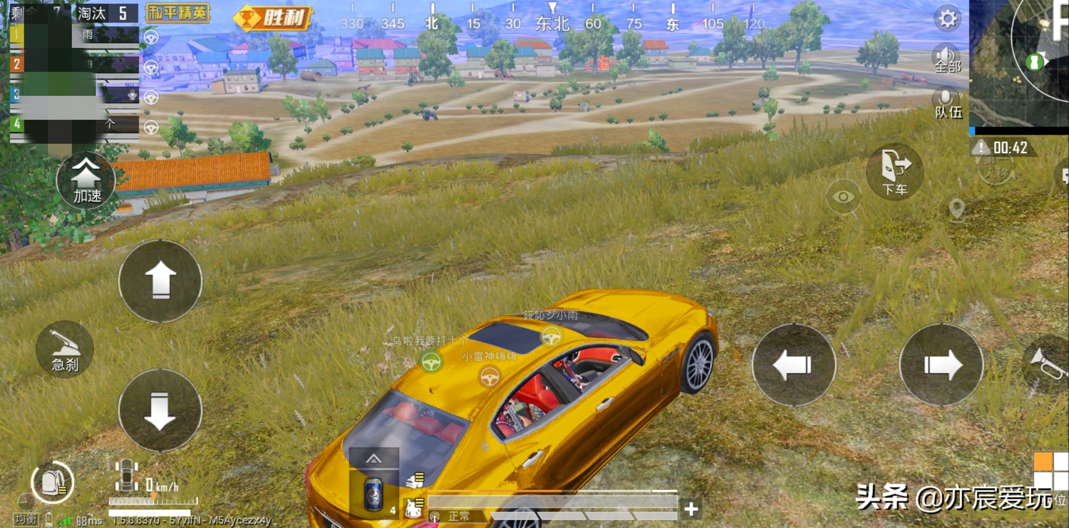 和平精英充钱购买玛莎拉蒂皮肤,和平精英玛莎皮肤授权需要给钱吗