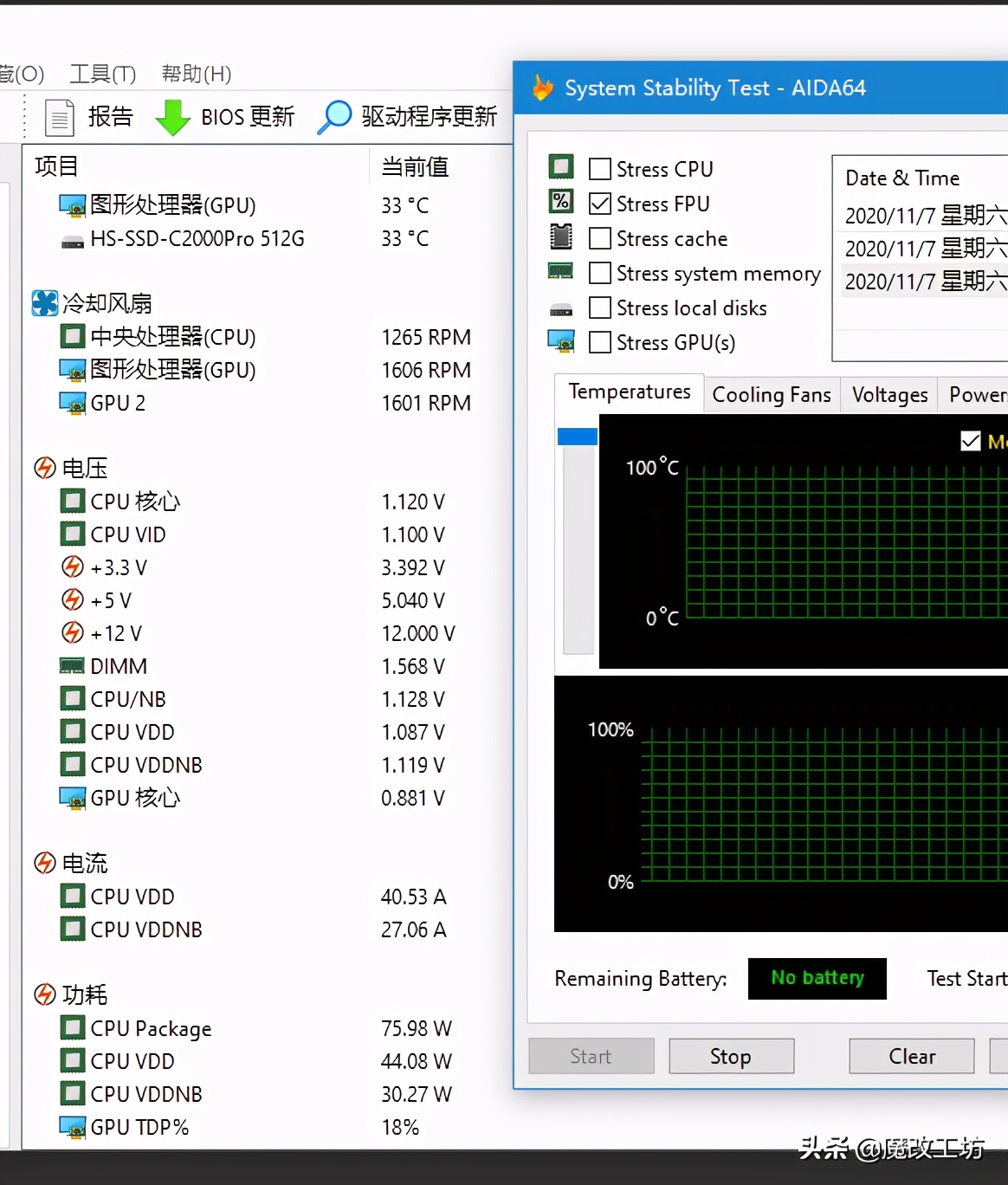 amd锐龙55600x核显评测,amd锐龙5600x配置清单